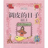 Those Naughty Days 7531337991 Book Cover