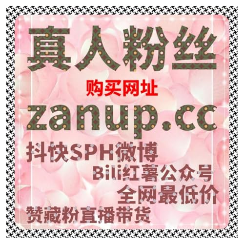 短视频曝光策略分享，快手收藏/分享助力播放量和粉丝互动稳定提升