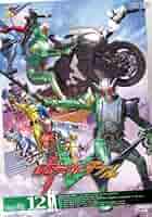 仮面ライダーW（ダブル） VOL.12＜完＞ wgteh8f Amazon.com: Kamen Rider W (Double) Vol. 12 (Completed) DVD