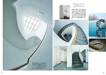 東京のモダニズム建築 第2巻-オフィス篇- [DVD] 6g7v4d0 Amazon.co.jp: 東京モダン建築さんぽ : 倉方 俊輔, 下村 しのぶ: 本