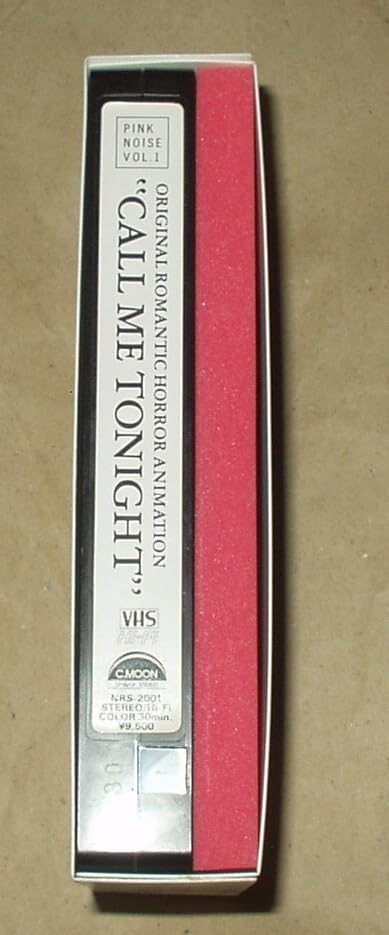 Amazon.co.jp: OVA CALL ME TONIGHT コール・ミー・トゥナイト