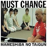 MUST CHANGE ���Ă̑�Q