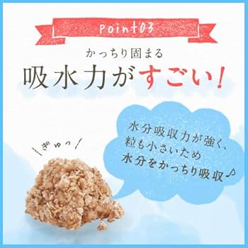 Amazon | ドイツの猫砂 キャッツエコ 4袋 5L(約2.25kg)/袋