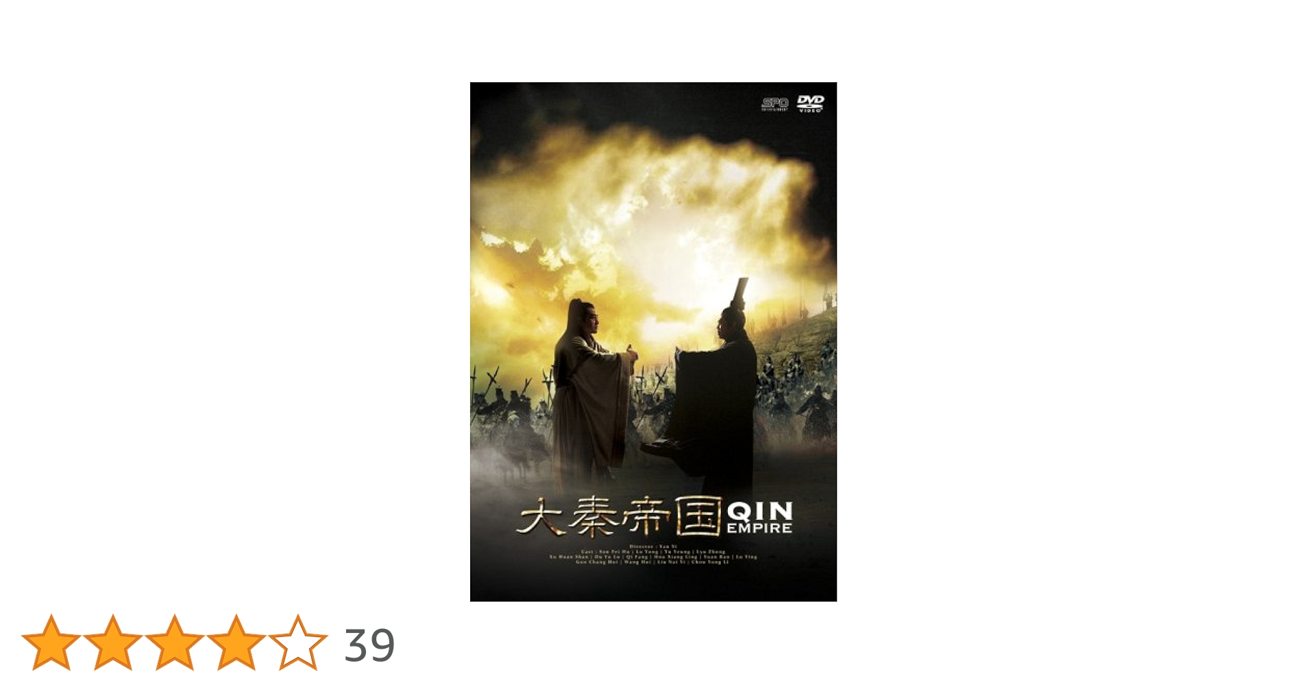 ☆ 大秦帝国 DVD-BOX ホウ・ヨン OPSD-B157 Amazon.co.jp: 大秦帝国 DVD-BOX : ホウ・ヨン, ワン