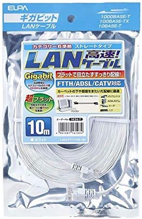 Amazon Lan Ft1100 W Cat6フラットlanケーブル 10m ホワイト エルパ Elpa ホーム キッチン
