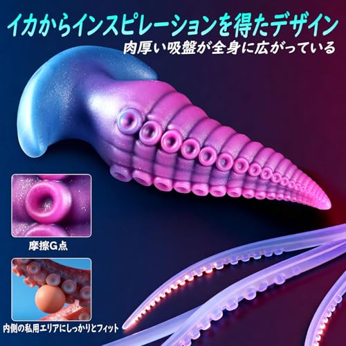 ディルド 極太サイズ アナル ディルド 人外ディルド 男性 前立腺 アナル拡張 女性用 太い dildo 人気ランキング アナルプラグ 触手 アダルトグッズ 前立腺開発 アンカー形台座 凹凸あり あなるプラグ Gスポット刺激 柔らかいシリコン 完全防水 大人のおもちゃ 男女兼用 (S) - 画像4