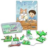 AZ-FRONT 理科実験キット 電気回路 豆電球 LED モーター 電磁石 手回し発電 元塾講師監修 ガイドブック 動画解説付き 小学生 自由研究 収納ケース付属