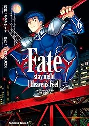 Amazon.co.jp: Fate/stay night [Heaven's Feel](3) (角川コミックス