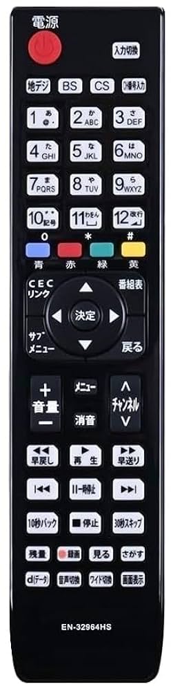 (未使用･未開封品)　ハイセンス リモコン EN-32954HS f4u0baa Amazon | 【純正品】 ハイセンス Hisense 液晶テレビ用リモコン