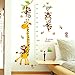Wallpark Carino Scimmia Giraffa Removibile Adesivi Murali, Altezza Misura con Metri Adesivi da Parete, Bambini Camera Vivai DIY Arte Decorativo Adesivo Murale