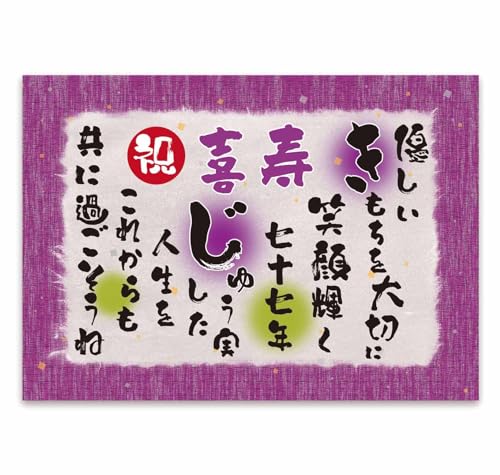 jbZ[WJ[h ӏ v[g A4TCY j A[g|X^[ j  ( 77)