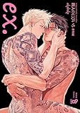 四人のにびいろ 番外編 (on BLUE COMICS)