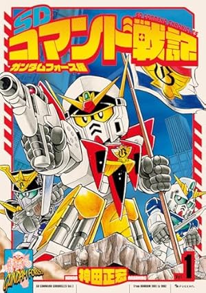 Amazon.co.jp: プラモウォーズ 3 : 今木 商事: 本