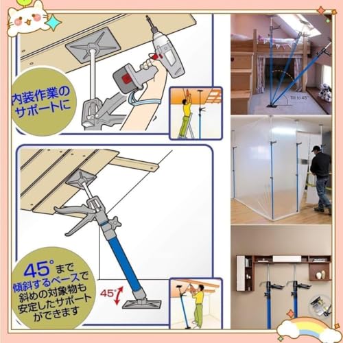 HongzyFirm 2個セット 天井つっぱり棒 補助ポール 突っ張り棒 支え棒 高さ調整 最大耐荷重40kg 360°角度調整可能 転倒防止 ドア キャビネット 収納の設置補助に の商品画像 1