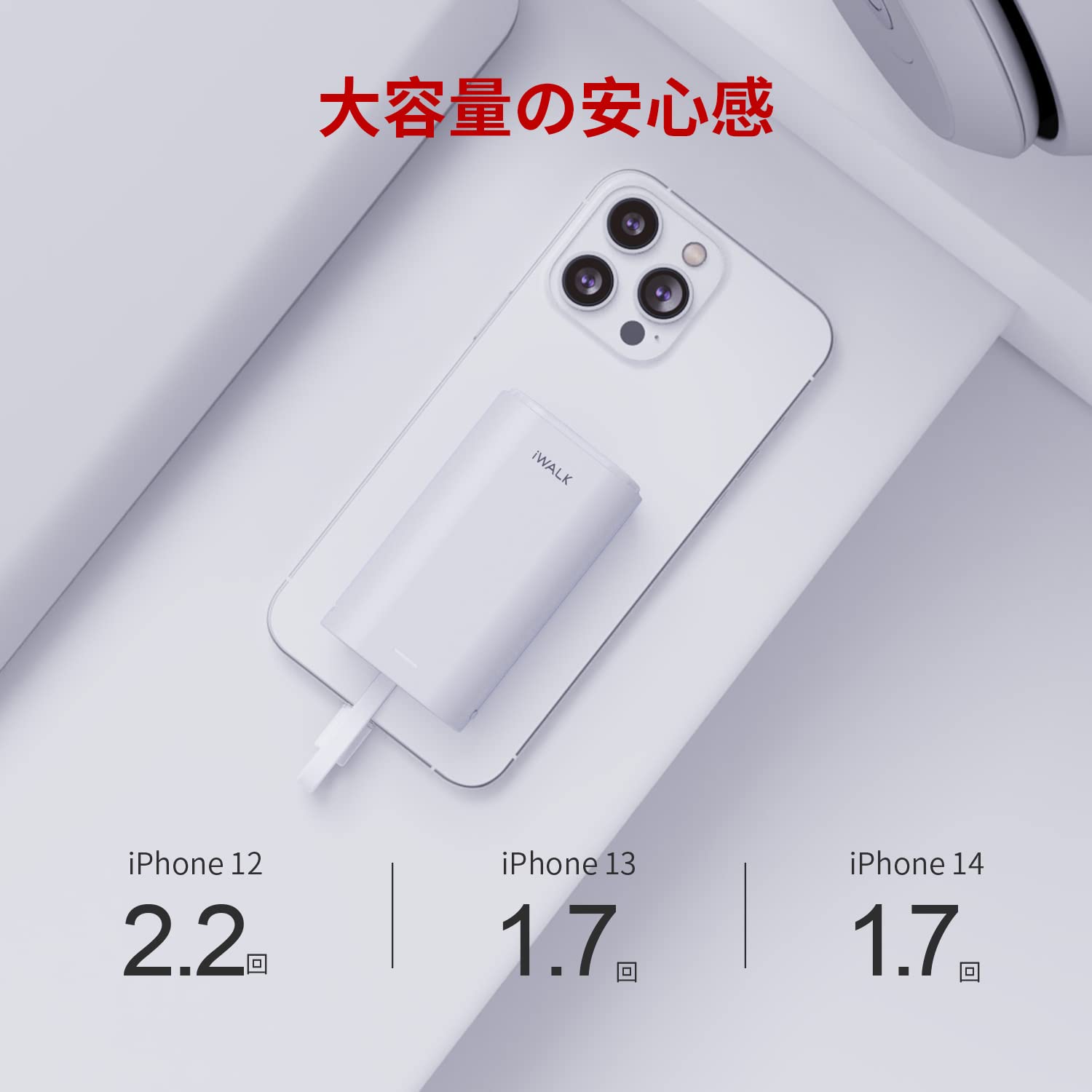 Amazon | iWALK モバイルバッテリー 大容量 小型 9000mAh ポータブル