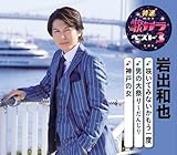 ���I�E�̃J���x�X�g3 ��o�a��