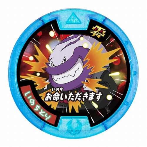 妖怪ウォッチメダル Amazon.co.jp: 妖怪ウォッチ 妖怪メダル零vol.5 必殺技