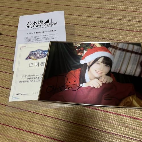 伊藤理々杏　乃木坂46 乃木フェス　直筆サイン入り　サコッシュ 乃木坂46 乃木フェス直筆サインサコッシュ伊藤理々杏