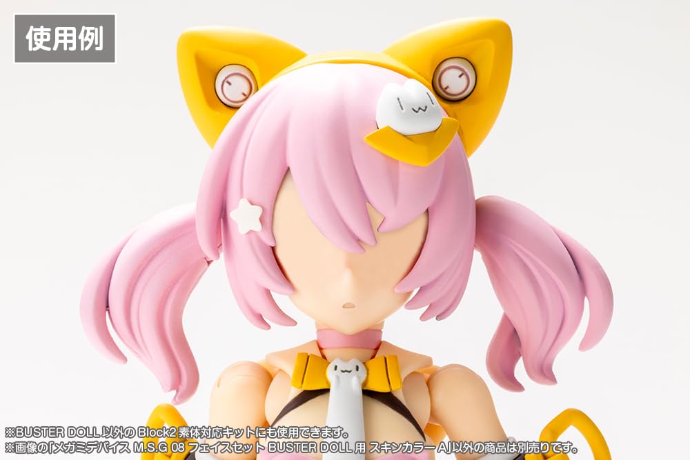 Amazon | 壽屋(KOTOBUKIYA) メガミデバイス M.S.G 08 フェイスセット