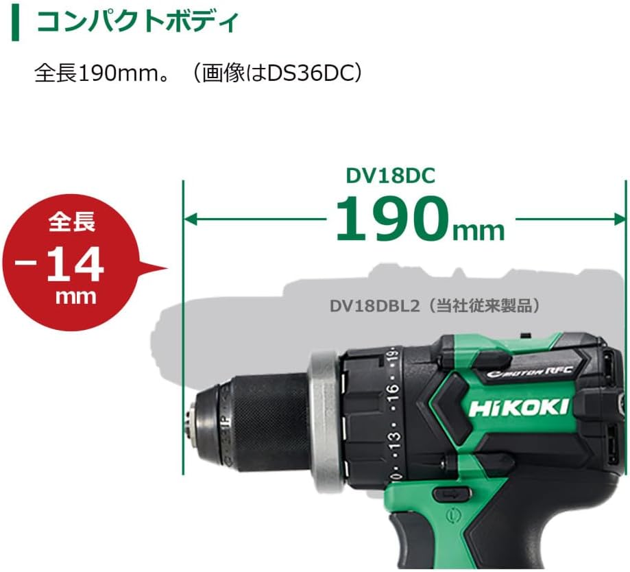 Diagram showing the compact body length of 190mm for the DV18DC.