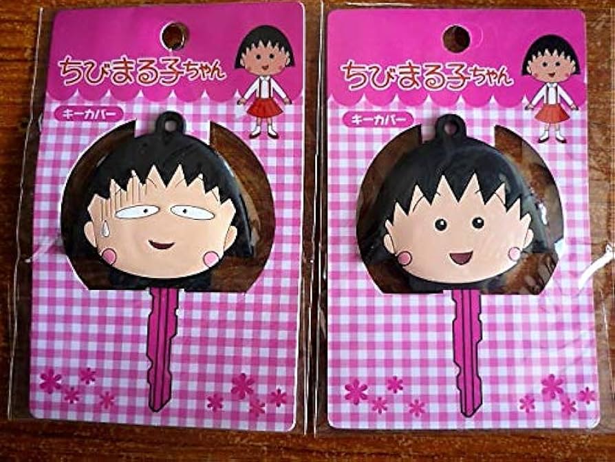 Amazon.co.jp: ちびまる子ちゃんのキーカバー/鍵カバー