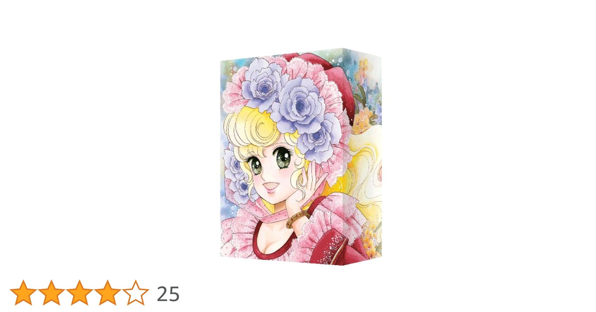 いがらしゆみこ　レディジョージィDVD-BOX　初回限定生産商品 Amazon.co.jp: レディジョージィ DVD-BOX (初回限定生産) : 津賀