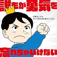 星の王子さま プチ★プランス