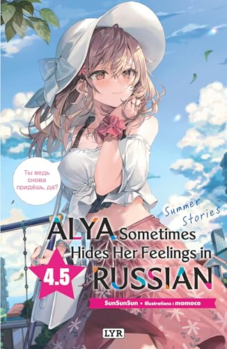Alya Sometimes Hides Her Feelings in Russian - Light Novel — Tome 5