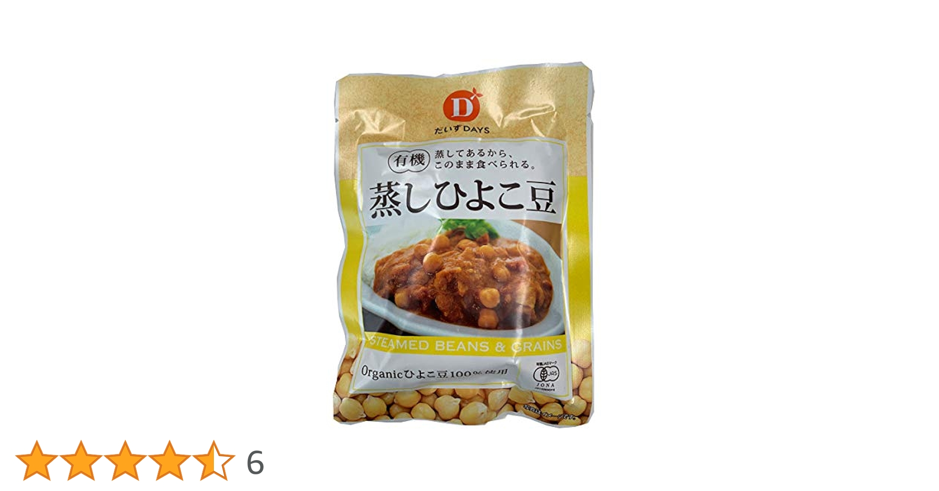 Amazon.co.jp: だいずデイズ 有機蒸しひよこ豆＜85g＞ 5個