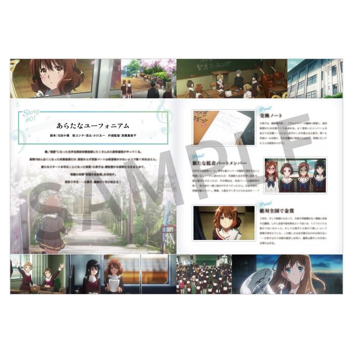 Amazon.co.jp: 響け ユーフォニアム 3 スターターブック : おもちゃ