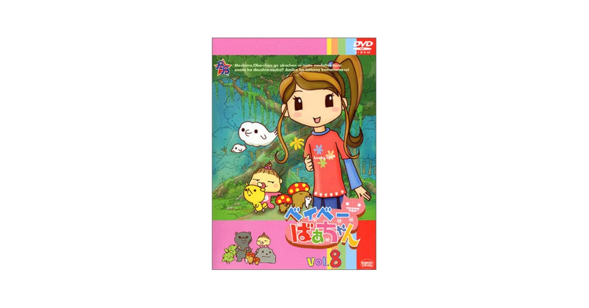完売品　希少　ぼちぼちブタブタ福田勝の世界　DVD 紙芝居 紙芝居 三びきのこぶた (紙芝居 世界の名作 第1集) | 川崎 大治