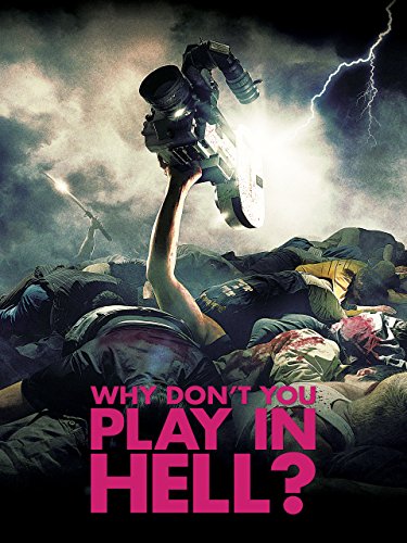 Why Don't You Play in Hell? (English Subtitled)
