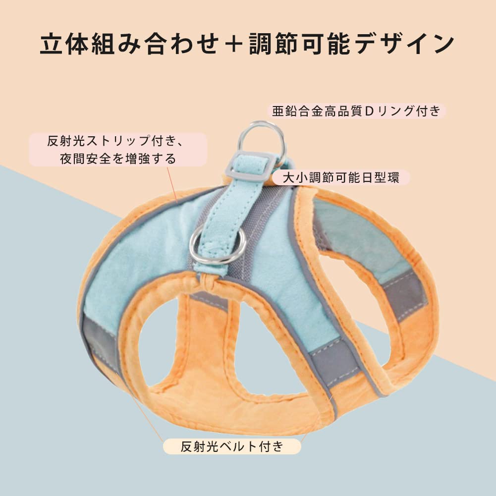 ペット用ハーネス＆リードセット 反射光ストリップ付きスエード ブルー M