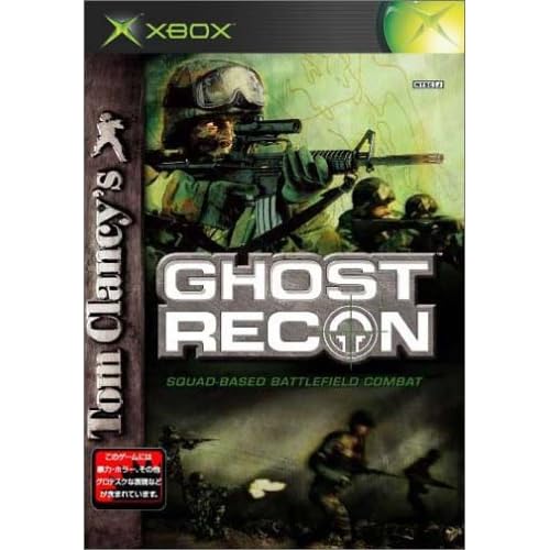 GHOST RECON
