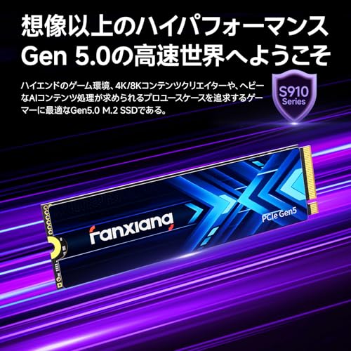Fanxiang S910 Pro M.2 SSD 4TB PCIe Gen 5.0 (最大読み出し 14,000MB/秒) 6nmプロセス DRAMキャッシュ NVMe M.2 2280 TLC NAND 内蔵SSD LPDDR4 低消費電力 2800TBW 5年保証