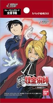 鋼の錬金術師 カードダスマスターズ TCG part.2 新品未開封 box Amazon | カードダスマスターズ 鋼の錬金術師PART2 BOX | トレカ