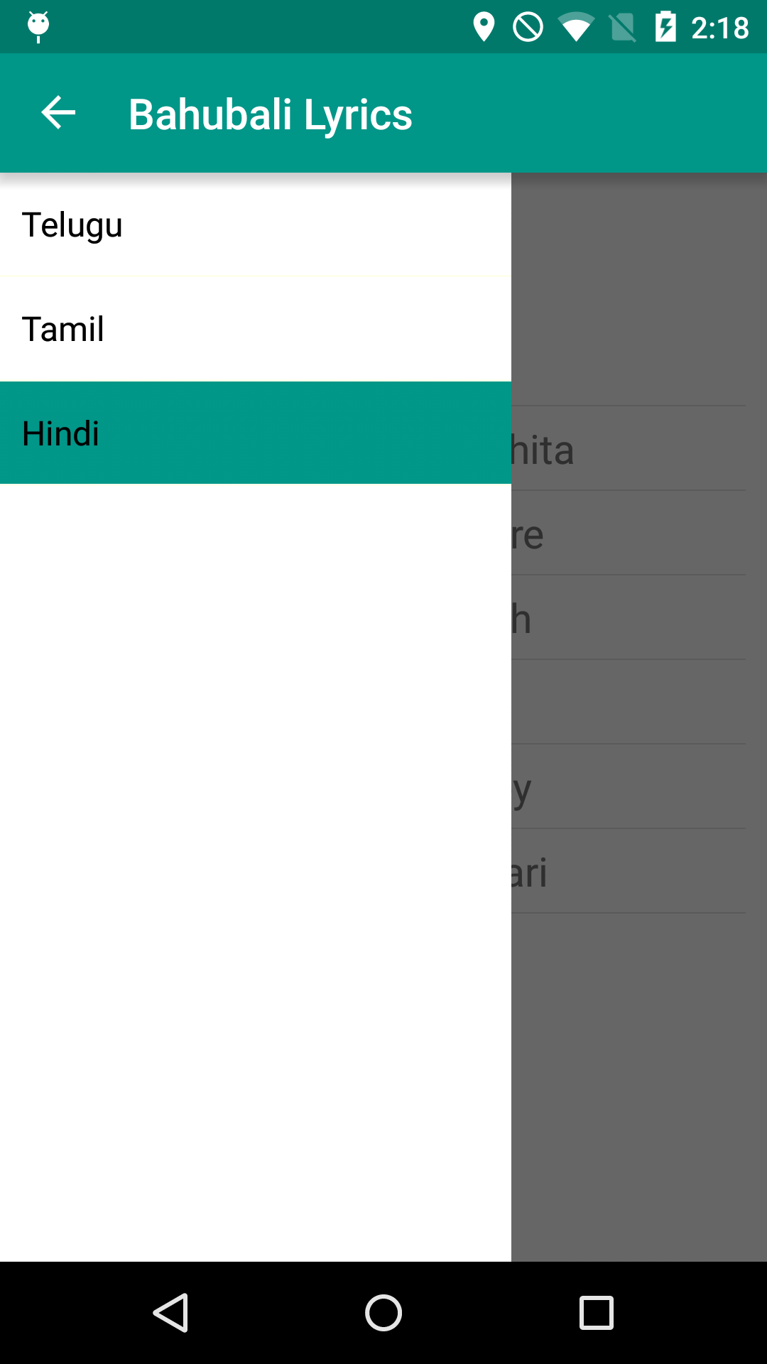 Baahubali for Android