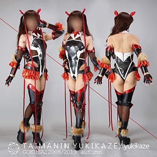 Amazon.co.jp: ◇コスプレ衣装のみ◇対魔忍ユキカゼ/水城ゆきかぜ 対魔