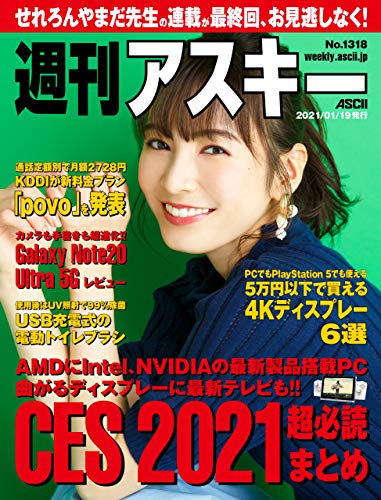 パソコンに詳しいことがバレて陽キャにいじられてしまうオタク君 にじさんじ切り抜き ニコニコ動画