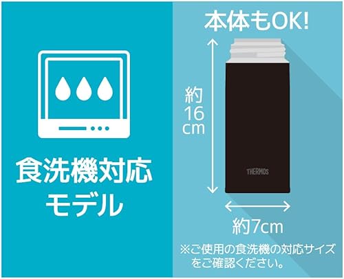 Miniatura 4 de (Dishwasher Safe Model) Thermos Water Bottle, Vacuum Insulated Mobile Mug, 11.8 fl oz (350 ml), Black, 11.8 fl oz (350 ml), Dishwasher Safe,