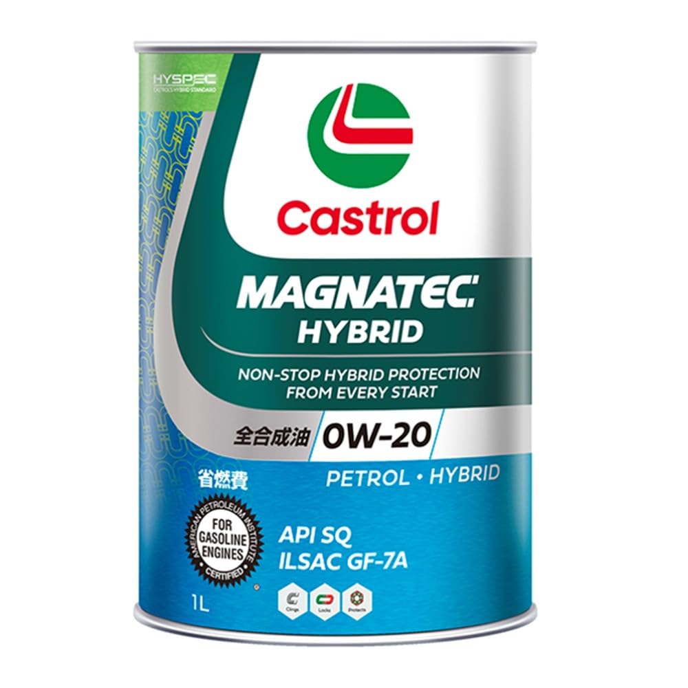 Amazon | Castrol(カストロール) エンジンオイル 0W-20 MAGNATEC
