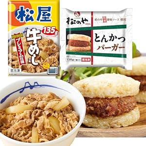 松屋 牛めし30個＋カツBG2個 松屋 牛めしの具（プレミアム仕様）30個セットとカツバーガー2食　牛丼【冷凍】