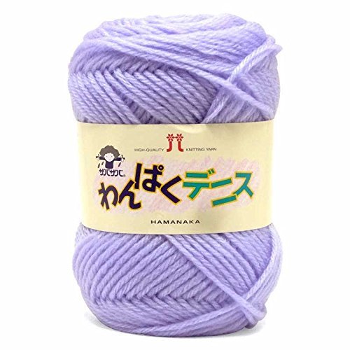 Amazon | 【ハマナカ】毛糸わんぱくデニス#49(子供向け並太毛糸) 2266