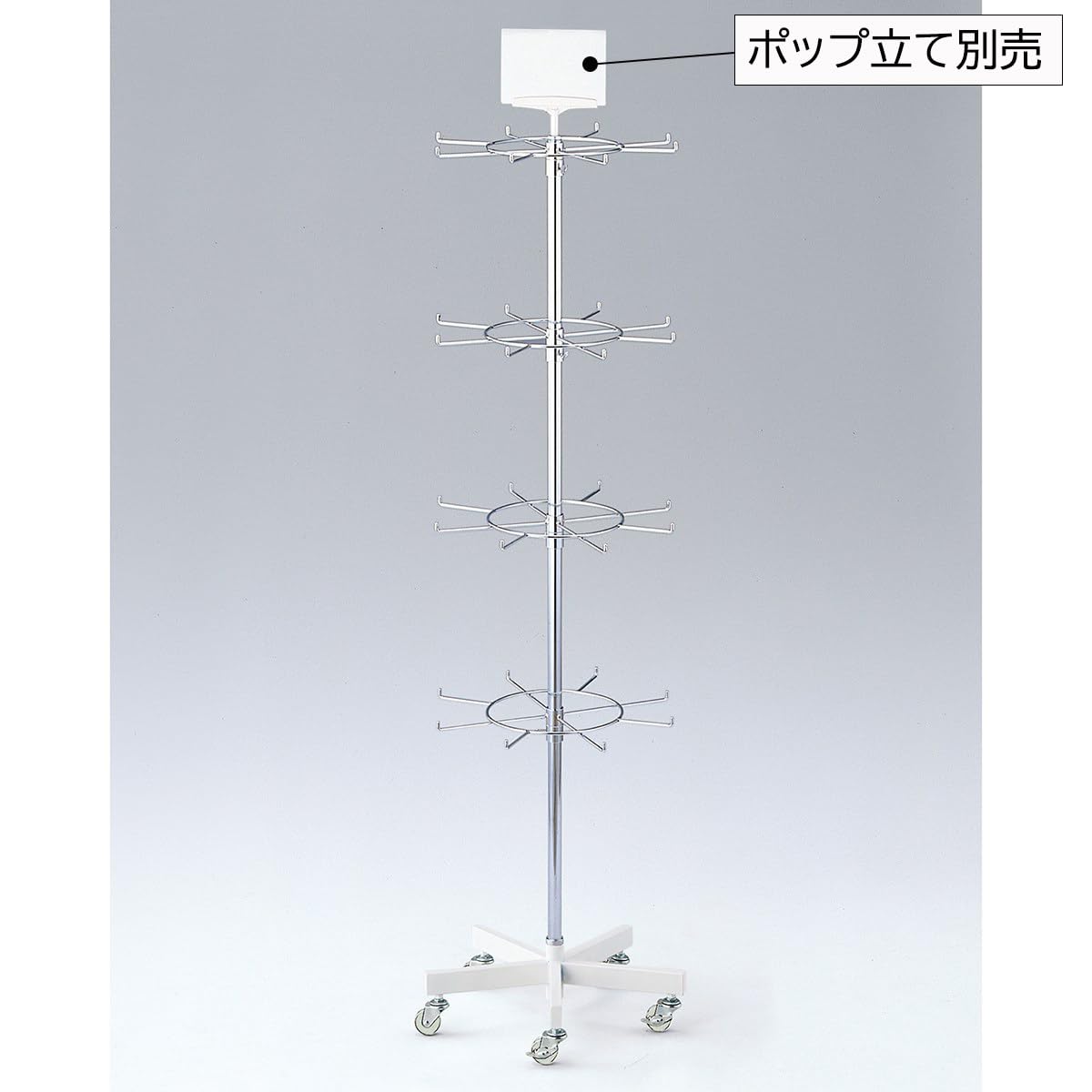 値下げ　新品　4段回転小物掛け　店舗什器 Amazon｜円型フック4段回転小物掛け ※ポップ立て別売 【 什器 回転