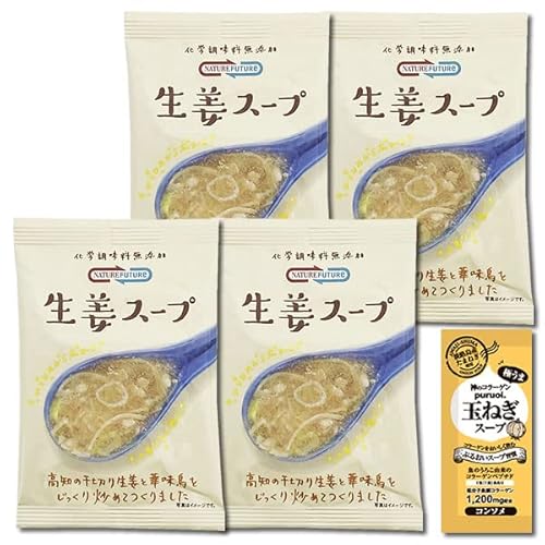 コスモス食品 生姜スープ 4食お試しセット 化学調味料無添加 フリーズドライ 高知県産しょうが使用 コラーゲン玉ねぎスープ1食付き