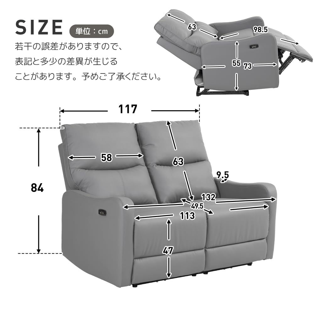 Amazon｜LLHCY リクライニングソファ 電動ソファー 二人掛け USBポート