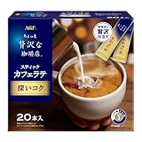 AGF ちょっと贅沢な珈琲店 スティックカフェラテ 深いコク 20本 【 スティックコーヒー 】【 カフェオレ 】