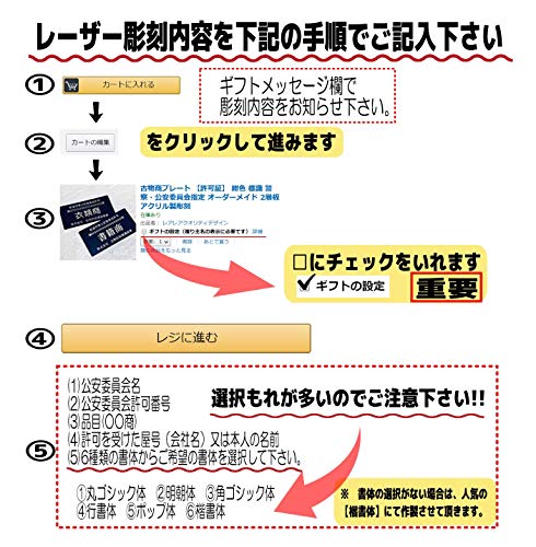 自分で簡単に申請できる 古物商許可証の取得方法 32arts サニーアーツ
