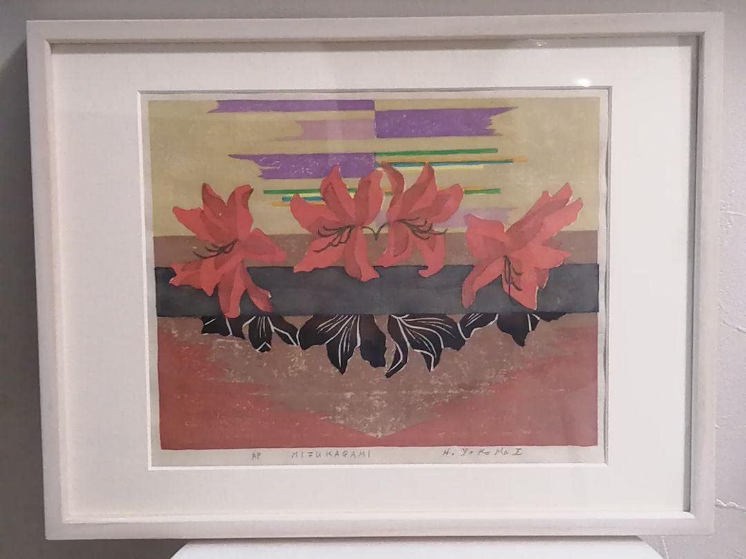 横前裕子 水鏡 mizukagami 絵画
