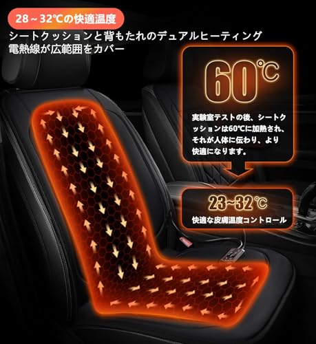 Piawokl 車用シートヒーター 後付けタイプ